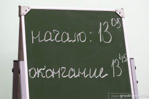 Второй этап отбора учащихся области для обучения в первой смене Национального детского технопарка