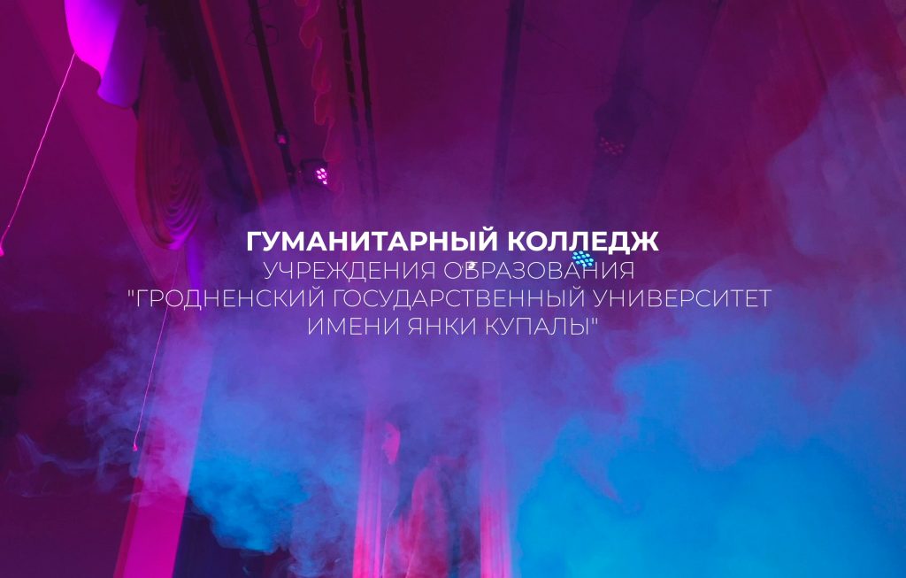 Рекламный ролик объединения по интересам «Современная хореография»