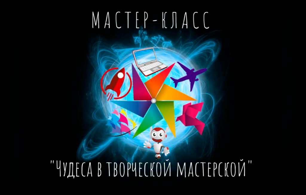 Мастер-класс по изготовлению 3D цветка