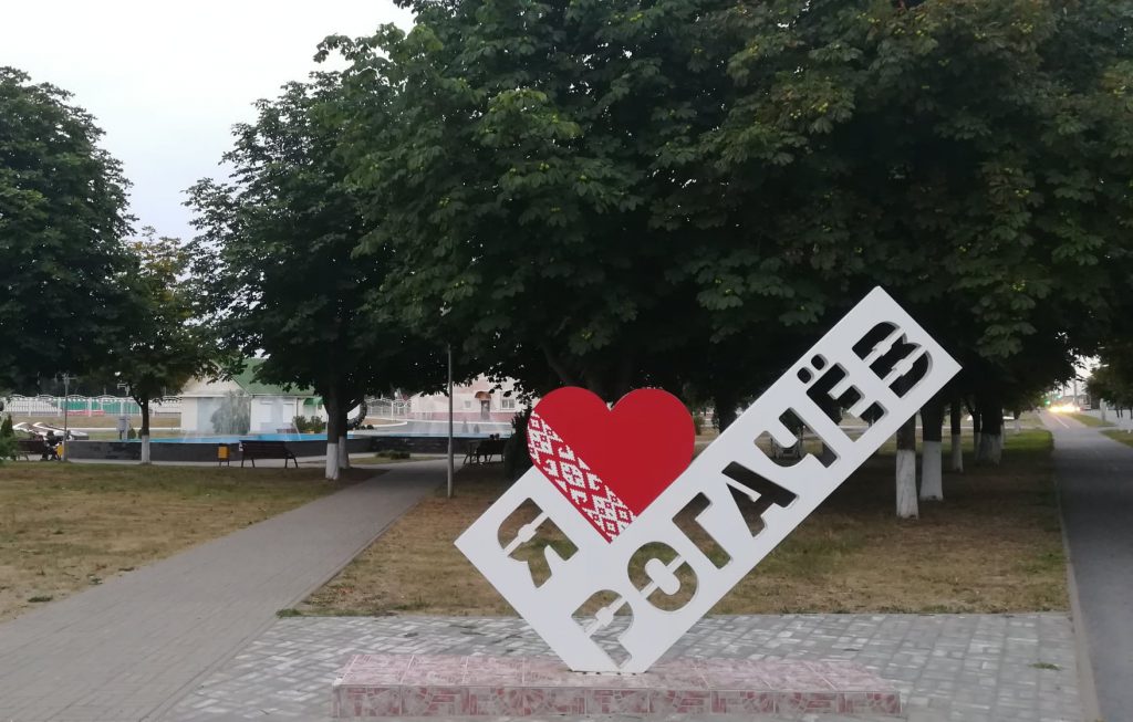 XIV Чемпионат Республики Беларусь по ракетному моделированию. День первый