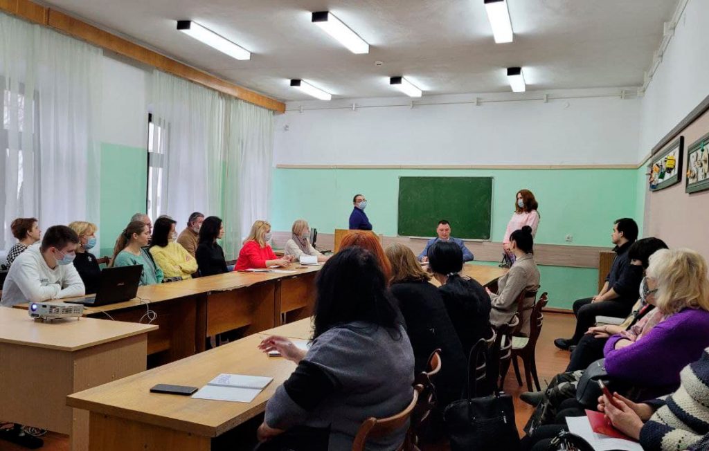 Педагогический совет