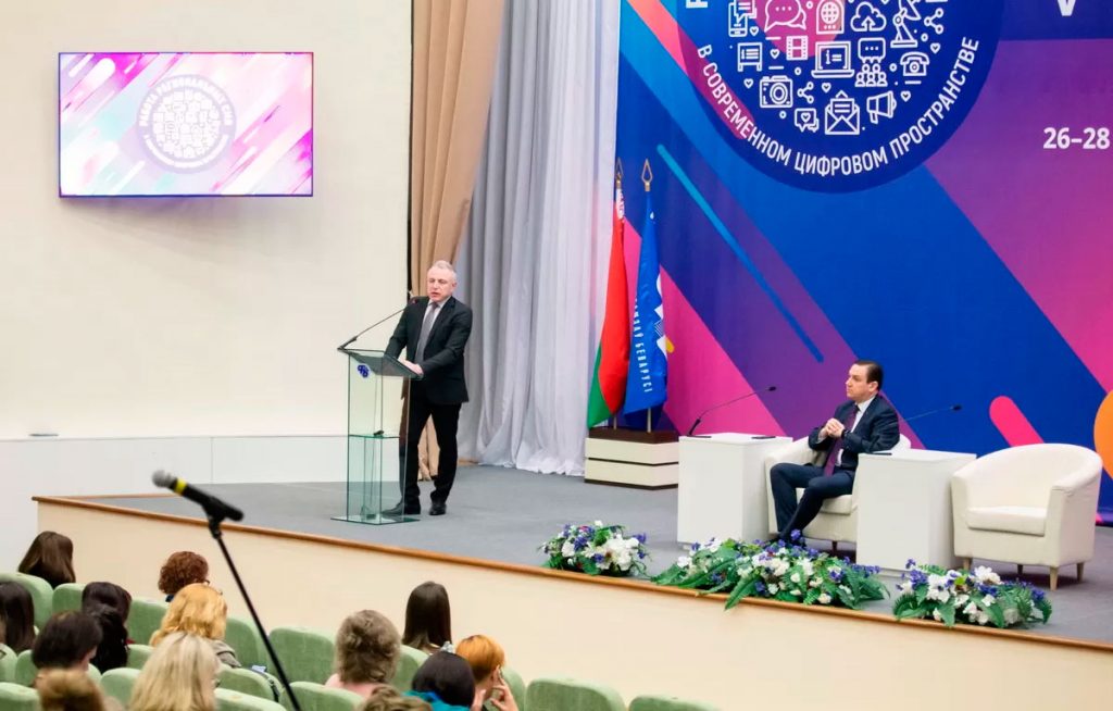 В НАЦИОНАЛЬНОМ ПРОФЦЕНТРЕ ПРОХОДИТ V МЕДИАФОРУМ ДЛЯ РЕГИОНАЛЬНЫХ ЖУРНАЛИСТОВ