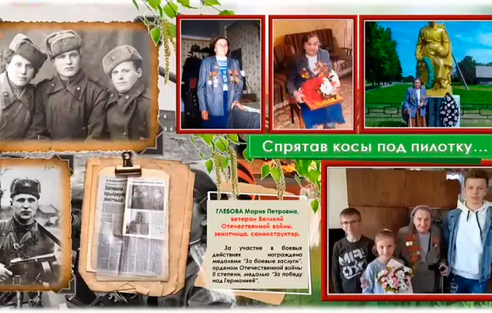 Итоги областного конкурса творческих работ «Мои родные люди»