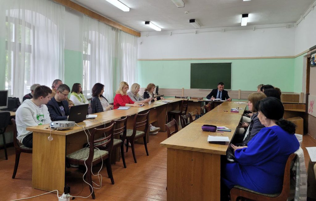 Педагогический совет