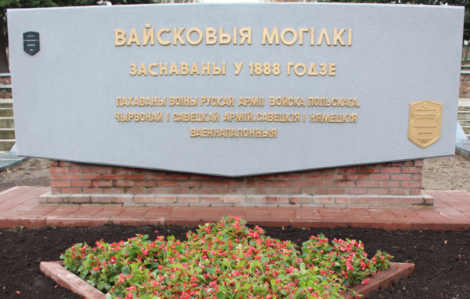 Подвиг народа бессмертен
