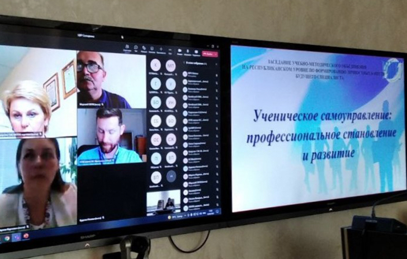 Заседание УМО по формированию личностных качеств будущего специалиста