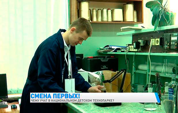 На телеканале «СТВ» вышел сюжет про проекты джуниоров Национального детского технопарка
