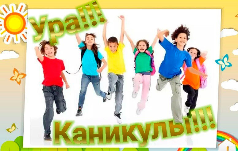 Анонс профориентационных мероприятий на весенние каникулы