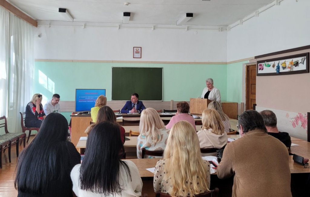 Педагогический совет