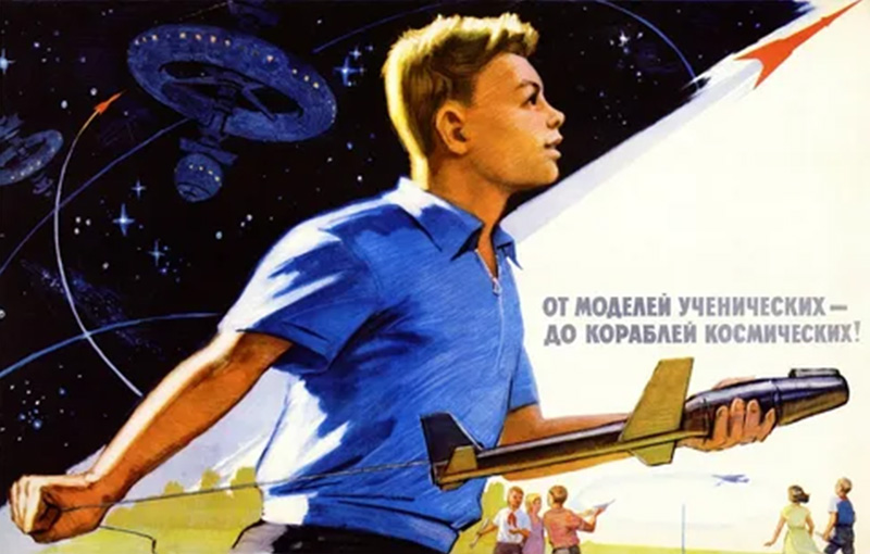 С Днём космонавтики 🚀