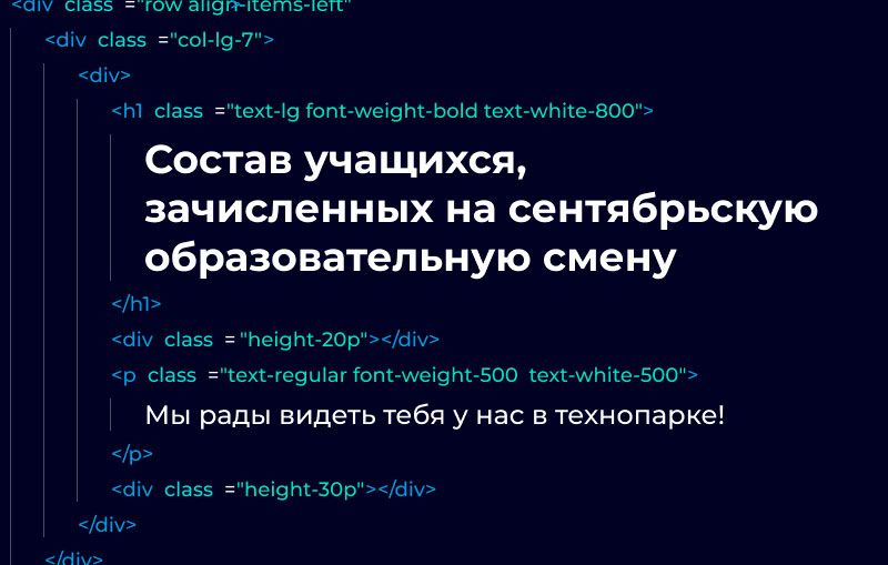 Списочный состав участников, допущенных ко второму этапу отбора учащихся для обучения в УО «Национальный детский технопарк» с 07.06.2023г. по 30.06.2023г.