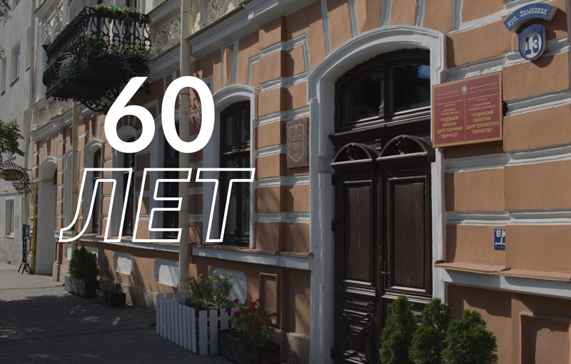 60 — это много или мало?