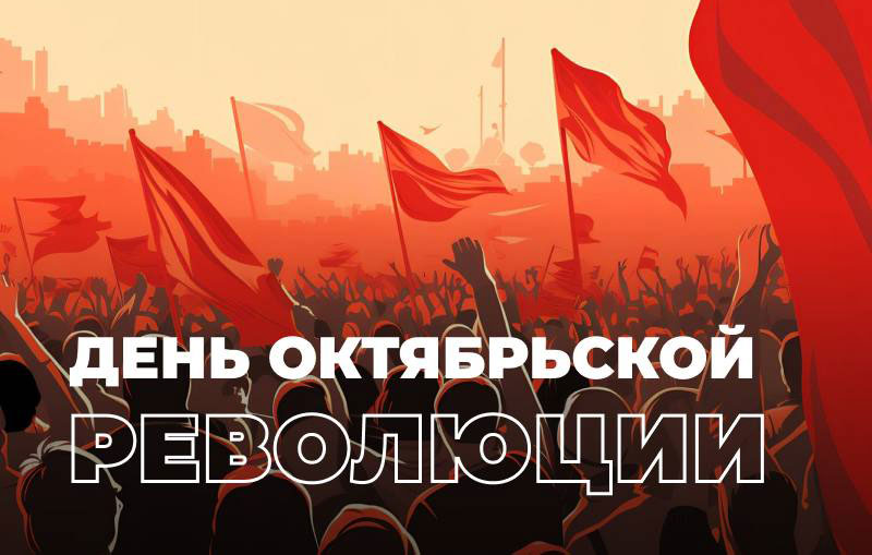 Красный день календаря