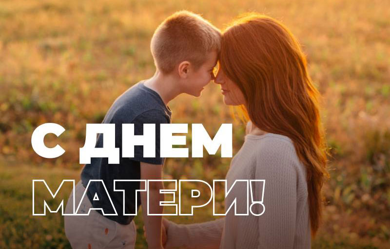 🌸 Гродненский областной центр технического творчества поздравляет всех мам с праздником - Днём матери!