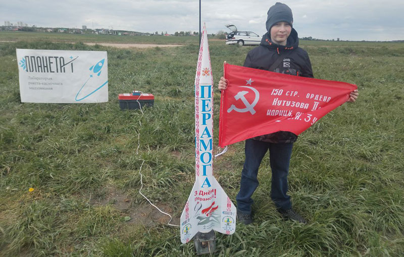 Торжественный запуск!
