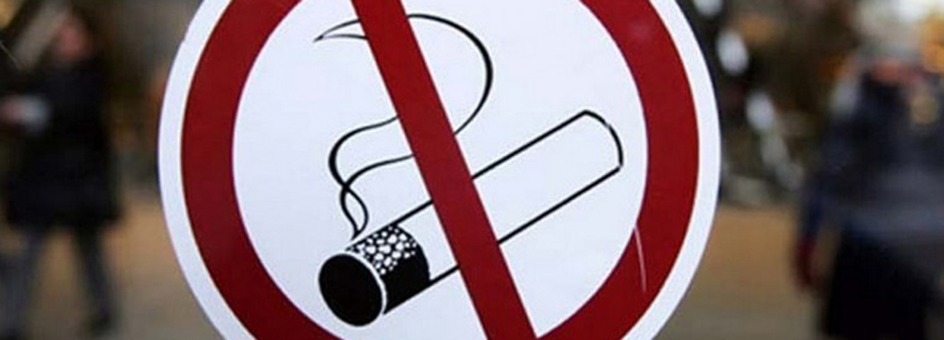 Антитабачная акция