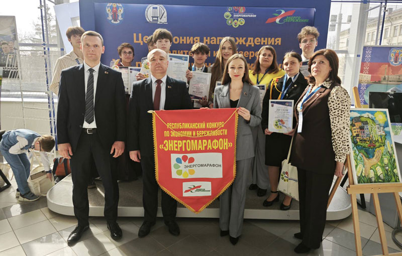 zavershilas-ceremoniya-nagrazhdeniya-pobeditelej-i-prizerov-respublikanskogo-konkursa-ehnergomarafon